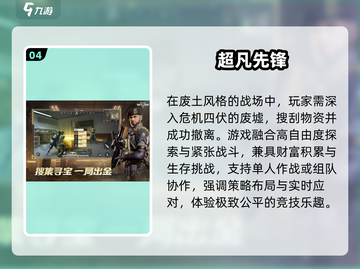 🔥2025最燃3A手游大作💥截图5