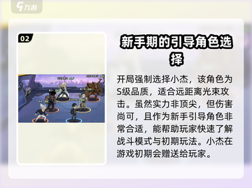 一拳超人世界💥手游攻略：玩法规则全解析！截图3