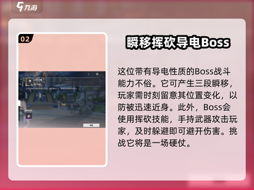 鸣潮🔥霍闪声核获取位置大揭秘！快速获得超简单👇截图3