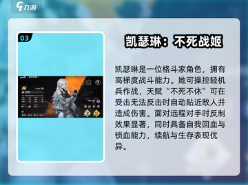 《钢岚强度榜曝光！机甲战神谁称霸？🎮》截图4