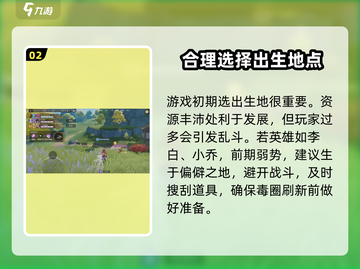 星之破晓🔥星魂战场玩法大揭秘，必看攻略！截图3