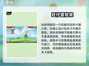 🔥2025不用流量的手机游戏合集🎮单机党必看！截图4