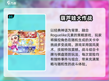 2025最受欢迎🔥喜羊羊游戏合集🎉截图6