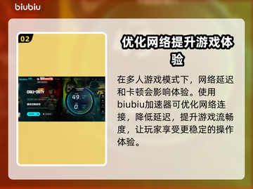 黑色行动6第四赛季更新时间🔥COD粉丝必看！🎉截图3