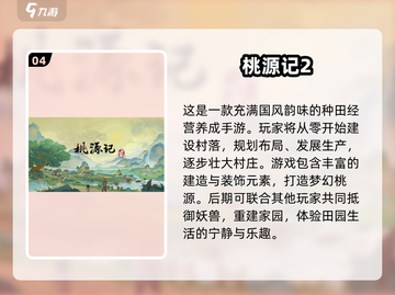 🎮平民必玩！2025最火网游下载指南🔥截图5