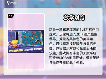🔥经典再现！2024必玩奥特曼2D游戏推荐🎮截图6