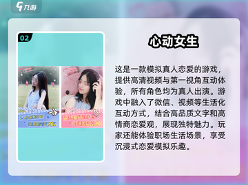 2025必玩❤单机恋爱养成游戏大公开！截图3