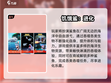 🔥2025最火吞噬游戏盘点！🎮好玩到停不下来截图2