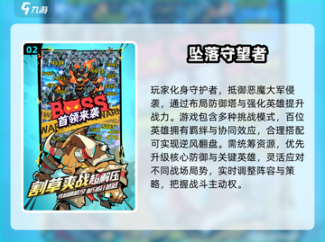🔥2025硬核手游TOP榜🎮高能推荐来袭！截图3