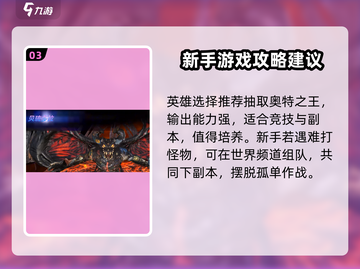 奥特曼英雄决战🔥玩法全揭秘，这样玩才刺激！截图4