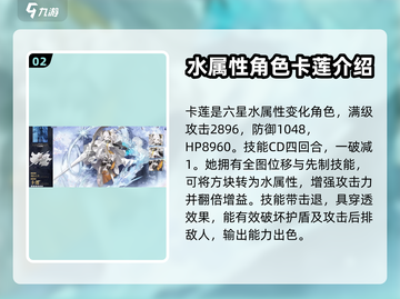 白夜极光✨千里眼卡池必出规划攻略来啦！截图3