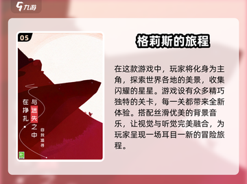 2024最受欢迎的单机手游🔥无网络也能玩！截图6