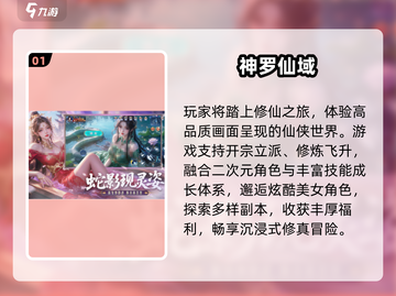 🔥3人必玩神作！2025超上头🎮截图2