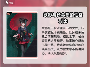 归龙潮龙胤档案🔥《原神》隐藏秘辛大曝光！截图4