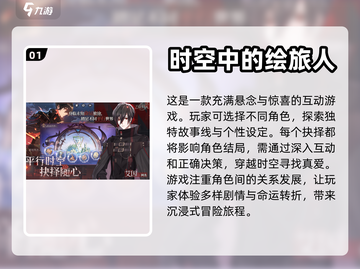 2023🔥超人气恋爱养成手游推荐❤截图2