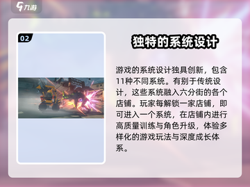 绝区零🔥米哈游新作，游戏公司大起底！🎮截图3