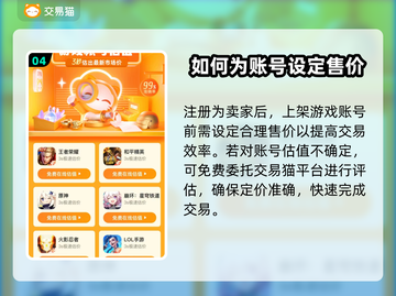 原神账号交易🔥靠谱平台推荐✨玩家必看！截图5