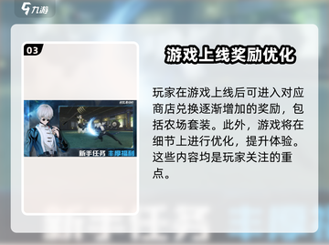 战双帕弥什💥2024端午活动奖励大曝光！不容错过的游戏狂欢🎉截图4