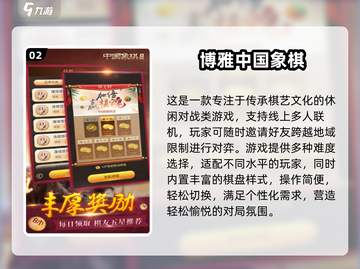 👵🎮2024超适合老年人的热门游戏榜单！截图3