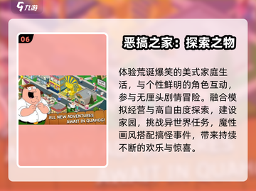 🔥2025最火开心超人游戏免费下载！🎮截图7