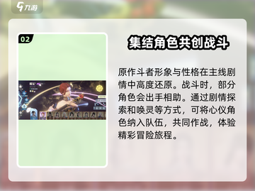 斗破苍穹巅峰对决🔥公测时间曝光，快来抢先体验！截图3