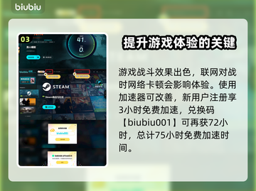 浪人崛起💥超好玩！游戏玩法全介绍🔥截图4