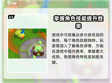 爆裂小队🔥上线时间曝光！公测倒计时🎉截图4