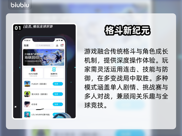🎮JOJO欧拉欧拉波纹疾走玩法大揭秘！截图2