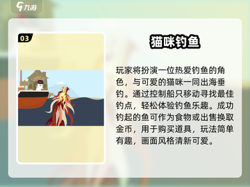 2025必玩打鱼游戏合集来了！🎣🎮截图4