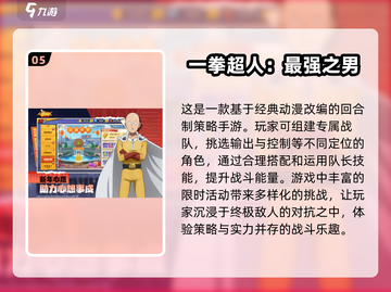 🔥2024必玩！超人单机游戏合集下载⚡截图6