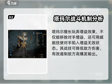 龙息神寂⚡电系英雄推荐，游戏党必看！截图3