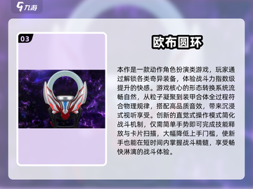 🔥2025最火假面骑士龙骑游戏下载🎮超耐玩！截图4