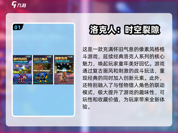🔥2025最🔥格斗网游推荐💥下载必备！🎮截图2