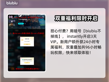 绝地潜兵2更新内容大曝光！💥银河警报全面升级🔥截图9