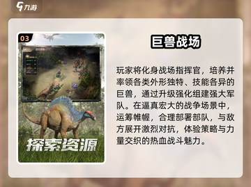 🔥2024超耐玩吞噬游戏推荐！🎮截图4