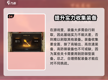 黑暗光年🔥血刀爆率最高地点大揭秘！截图5
