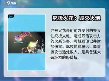 星塔旅人琥珀玩法🔥超详细攻略来了！💎截图5
