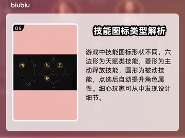 沙丘觉醒贝尼🔥游戏玩法大揭秘！💎截图6