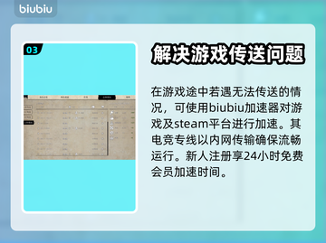 战国王朝😎传送位置大起底，方法超简单！截图4
