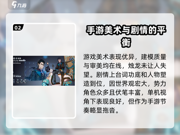 白荆回廊🔥：超好玩游戏体验不容错过！🎮截图3