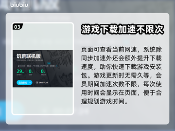 玩饥荒联机版🔥免费加速器推荐🎉截图4