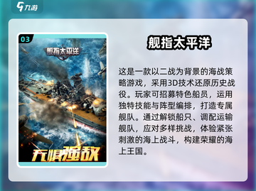 🔥2024必玩战斗游戏排行✅经典中的经典！截图4