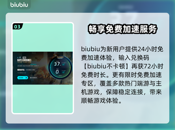 绝地求生网络延迟？这些解决办法让你畅爽吃鸡🔥🎮截图4