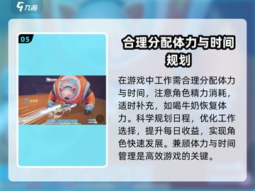 波西亚时光手游🔥萌新必看！玩转攻略大全👇截图6