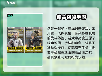 2025必玩🔥经典3A游戏排行榜🎮截图3