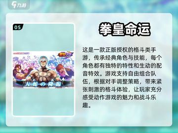 🔥2023必玩横版动作游戏推荐🎮截图6