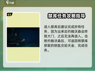 潜水员戴夫禁库入口🔥超详细位置分享🎉截图4