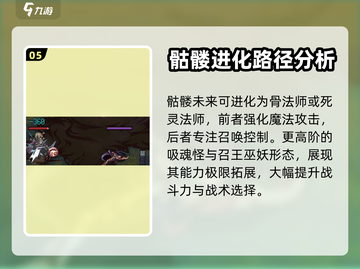 原神：灵能冲击骷髅竟是隐藏大佬！💥截图6