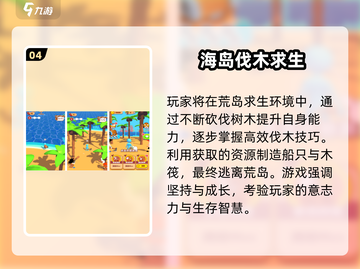🔥2025爆款意志力手游推荐！🎮挑战你的坚持极限💪截图5