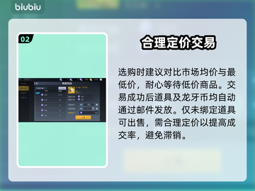 🦖街机恐龙龙牙币秘籍大公开！截图3
